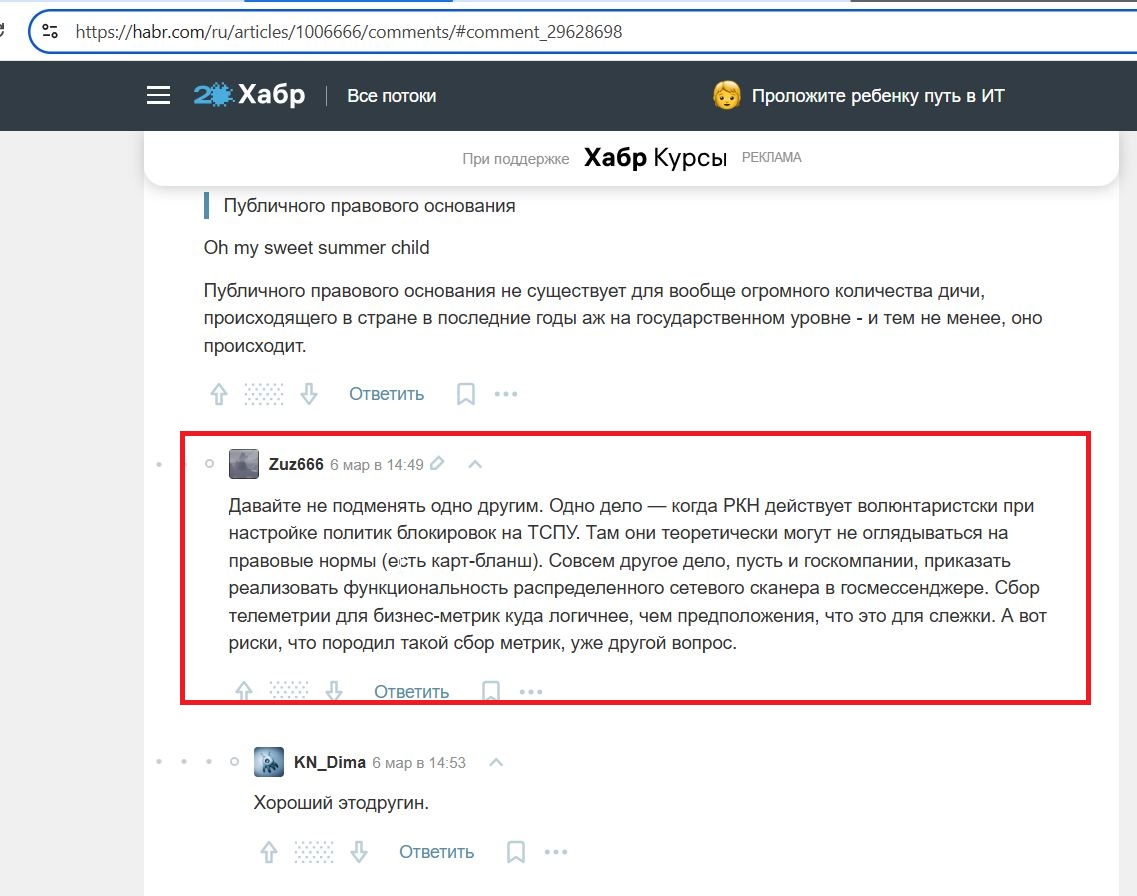 Auzin_Yuriy_001__SoR_023__-Habr.jpg Auzin_Yuriy_001__SoR_023__-Habr.jpg